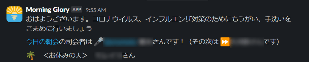thumbnail_slack_notification.png
