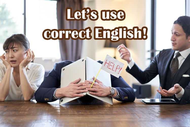 medium_correct_english_eyecatch.jpg