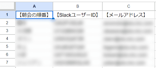 thumbnail_morning_spreadsheet.png